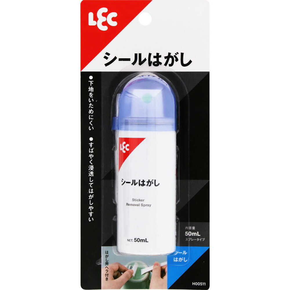 レック シ―ルはがし - Image 3