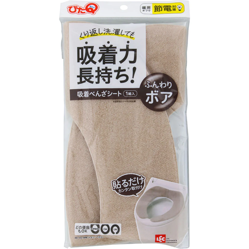 レック 吸着べんざシート ボアタイプ ベージュ 1組入