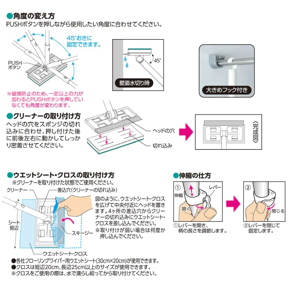 レック 激落ちくん 凹凸床・天井ブラシ&ワイパー伸縮 - Image 4