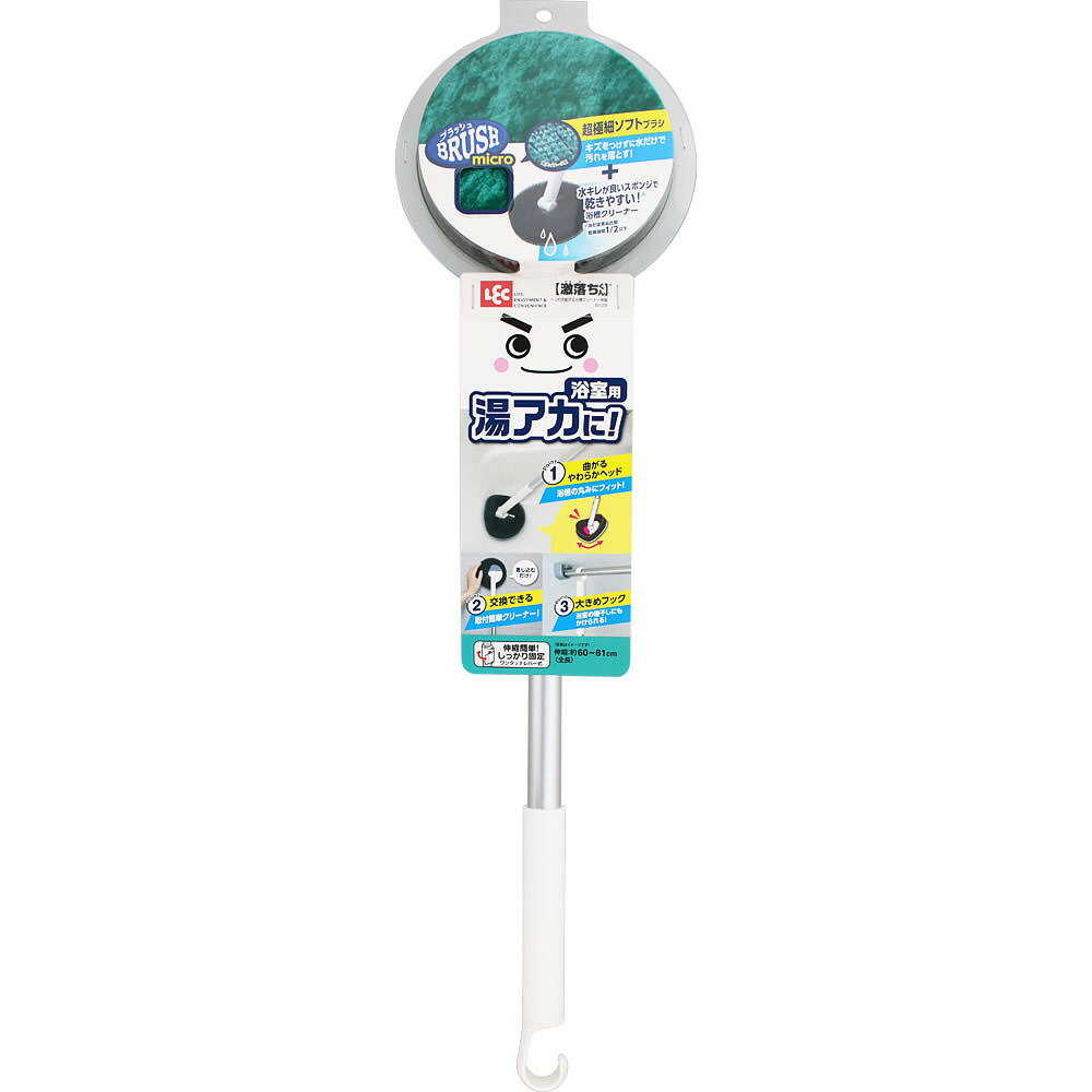 レック 激落ちくん ヘッドが曲がる浴槽クリーナー伸縮 - Image 10