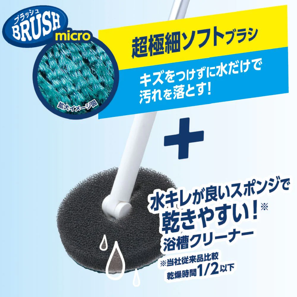 レック 激落ちくん ヘッドが曲がる浴槽クリーナー伸縮 - Image 4