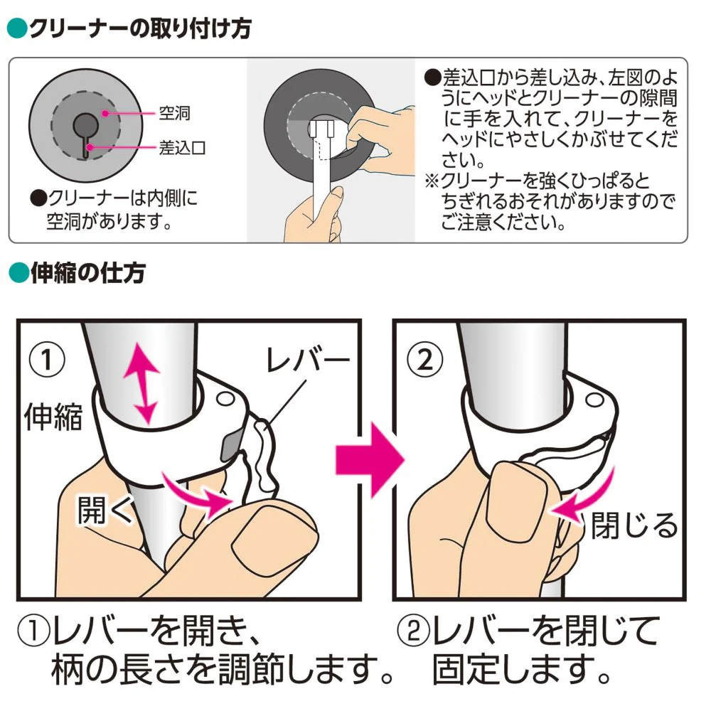 レック 激落ちくん ヘッドが曲がる浴槽クリーナー伸縮 - Image 7