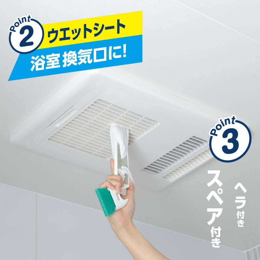 レック 激落ちくん スキマ・レールブラシ - Image 10
