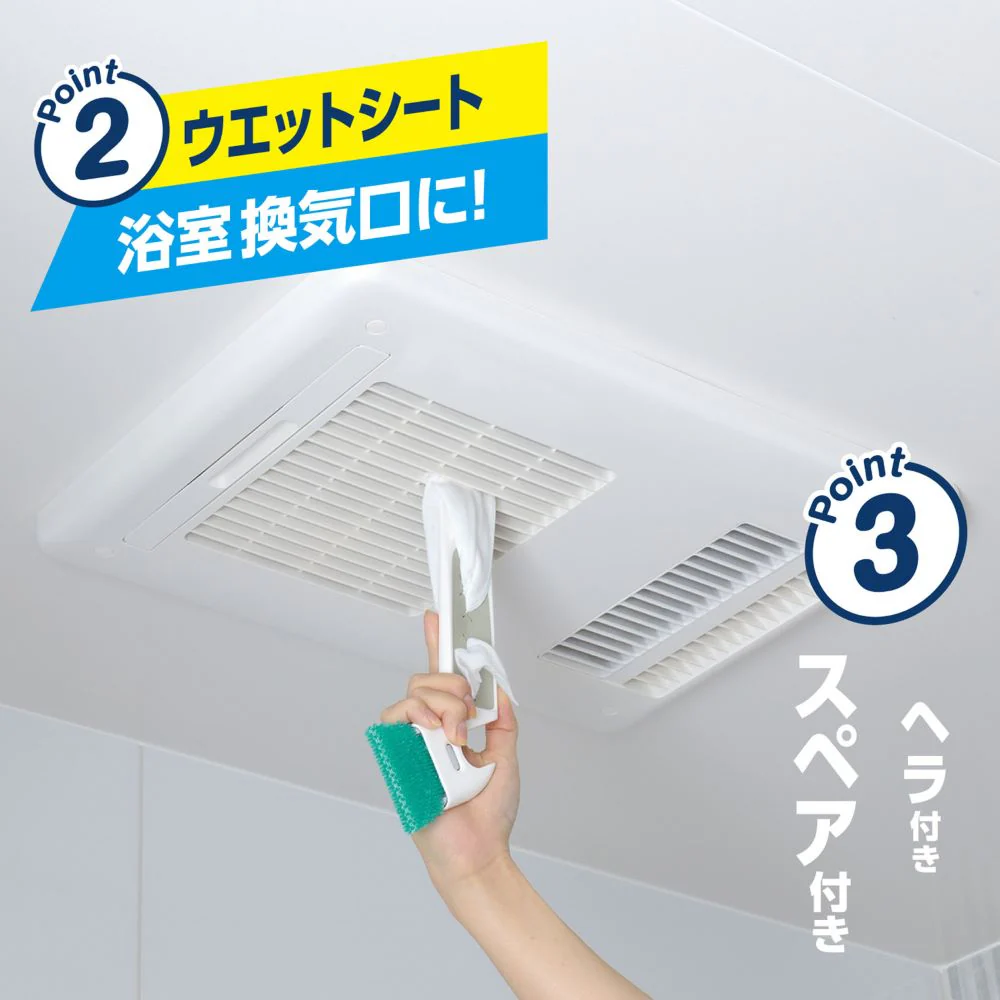 レック 激落ちくん スキマ・レールブラシ - Image 4
