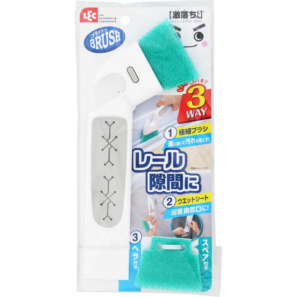 レック 激落ちくん スキマ・レールブラシ - Image 7