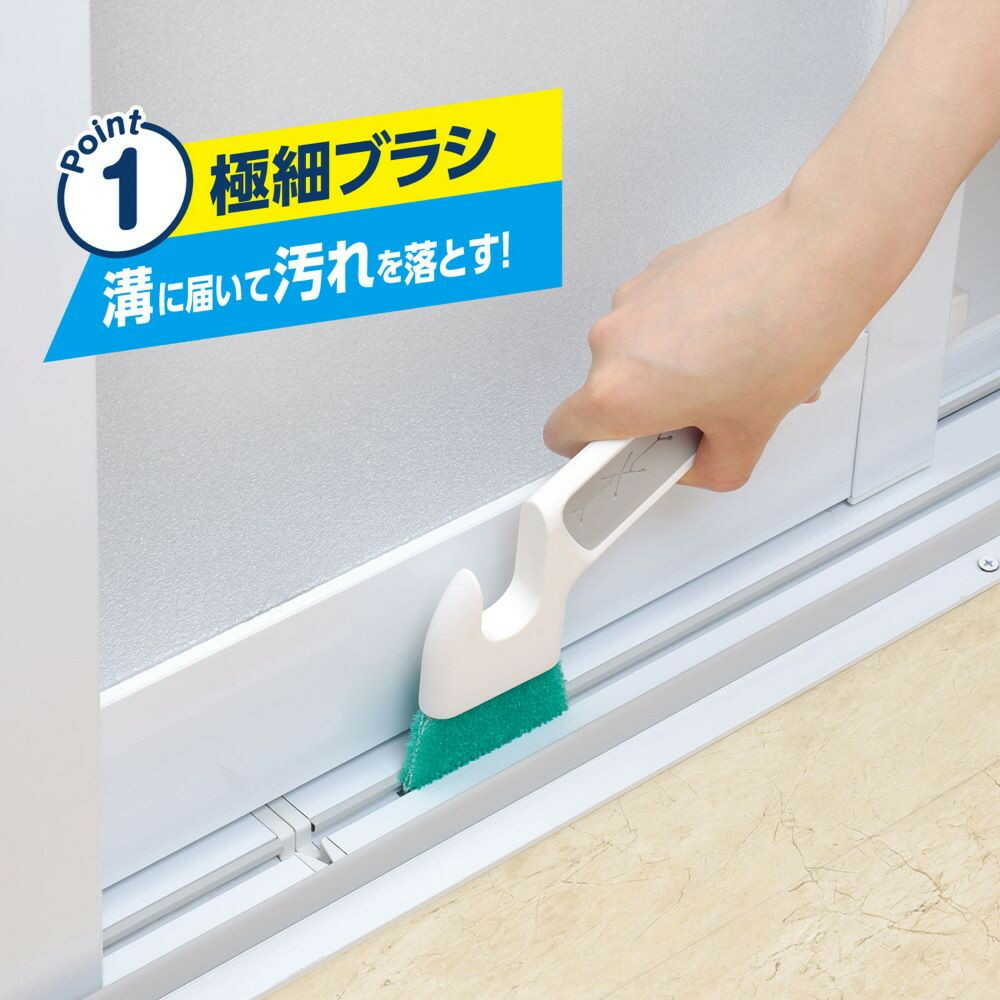 レック 激落ちくん スキマ・レールブラシ - Image 9