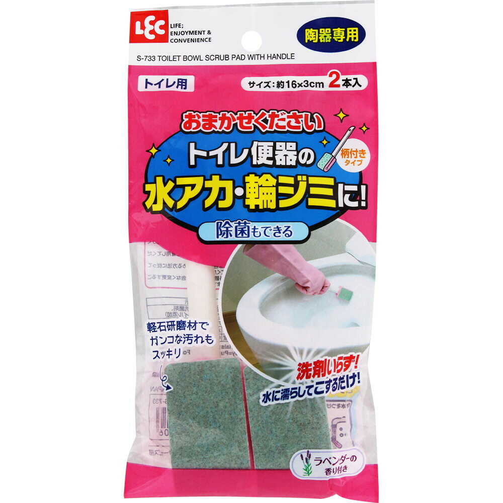 レック おまかせください トイレ用 2本入 - Image 3