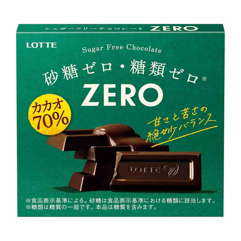 ◆ロッテ ZERO（ゼロ）カカオ70％ 50g - Image 3