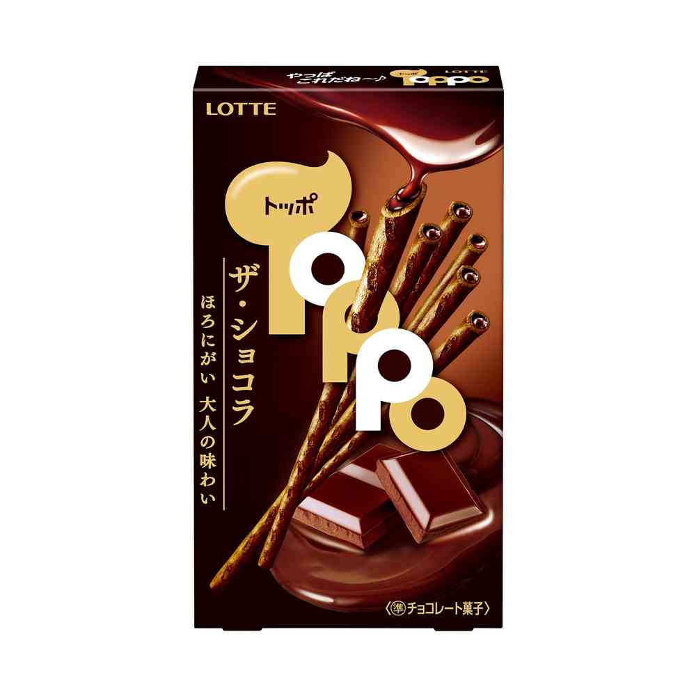◆ロッテ トッポ＜ザ・ショコラ＞ 2袋入 - Image 5