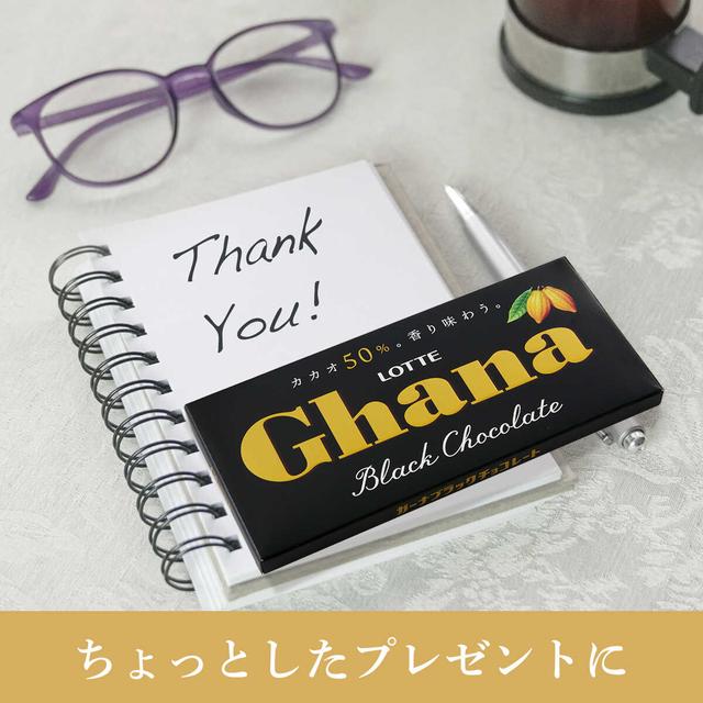 ◆ロッテ ガーナ ブラックチョコレート 50g - Image 3