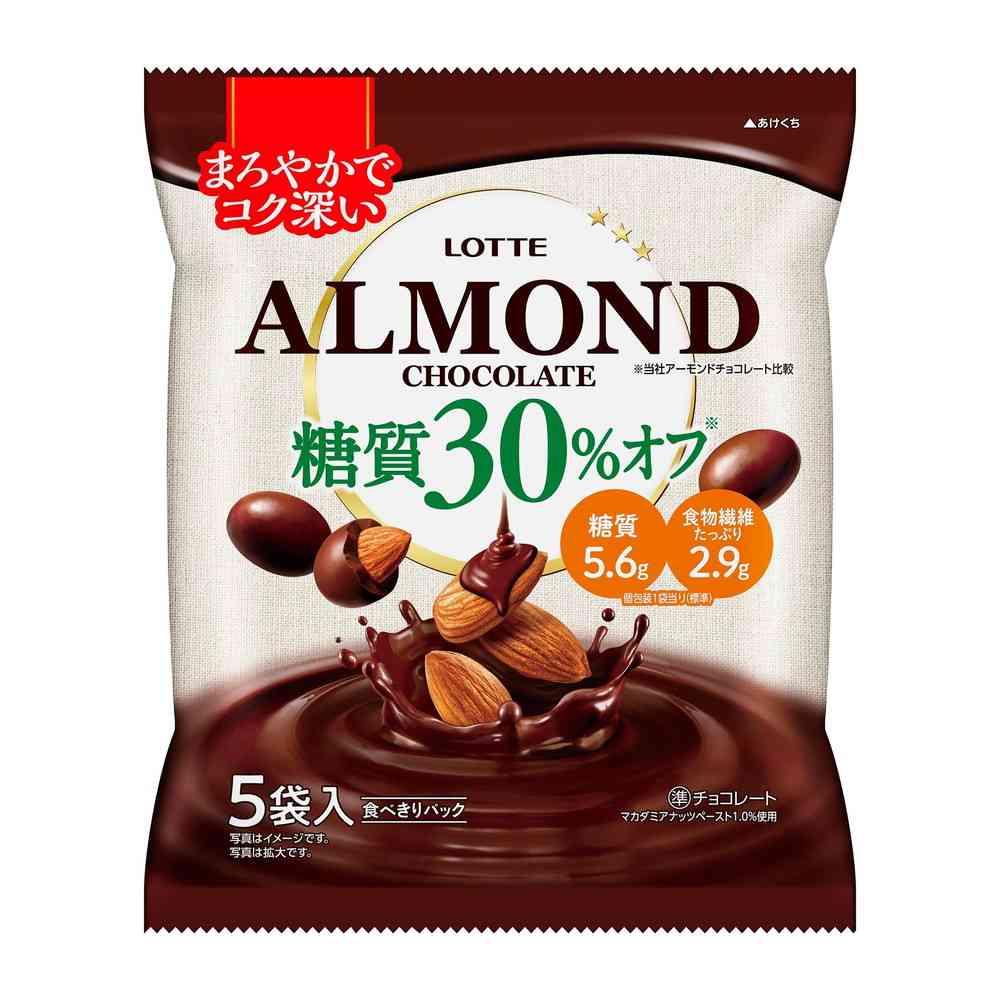 ◆ロッテ 糖質オフ アーモンドチョコレート シェアパック 98g - Image 2