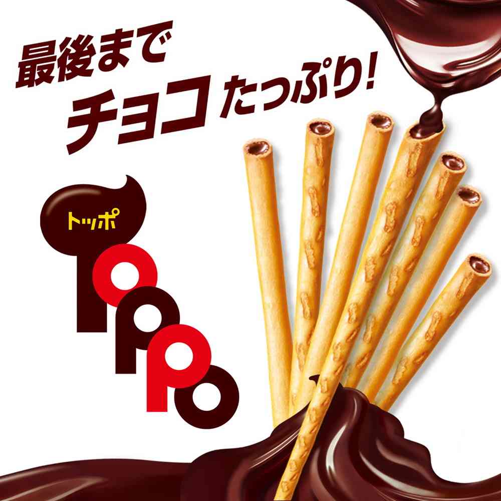 ◆ロッテ トッポ 2袋入 - Image 6