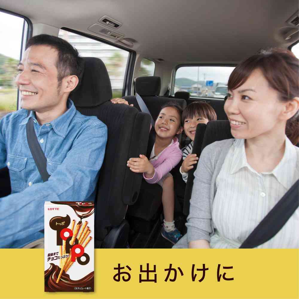 ◆ロッテ トッポ 2袋入 - Image 8