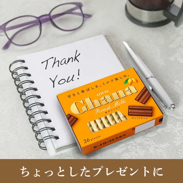 ◆ロッテ ガーナ ローストミルク エクセレント 119g - Image 4