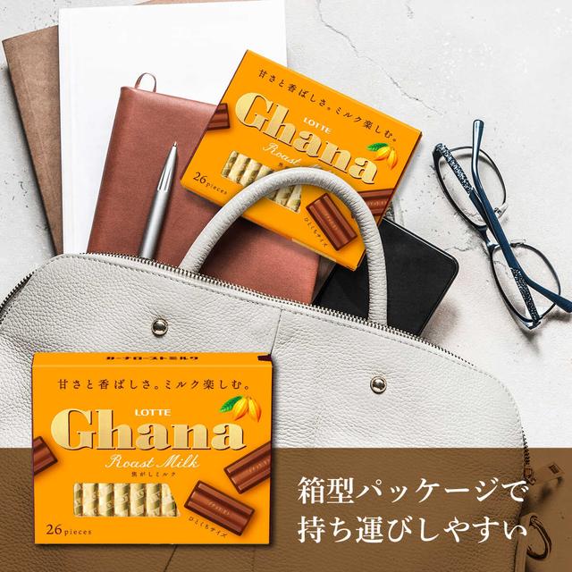 ◆ロッテ ガーナ ローストミルク エクセレント 119g - Image 5