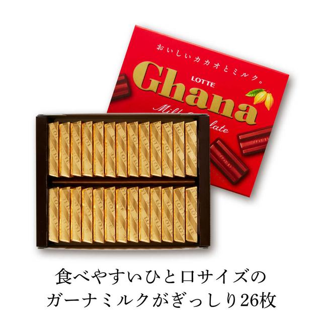 ◆ロッテ ガーナ ミルクチョコレート エクセレント 119g - Image 3