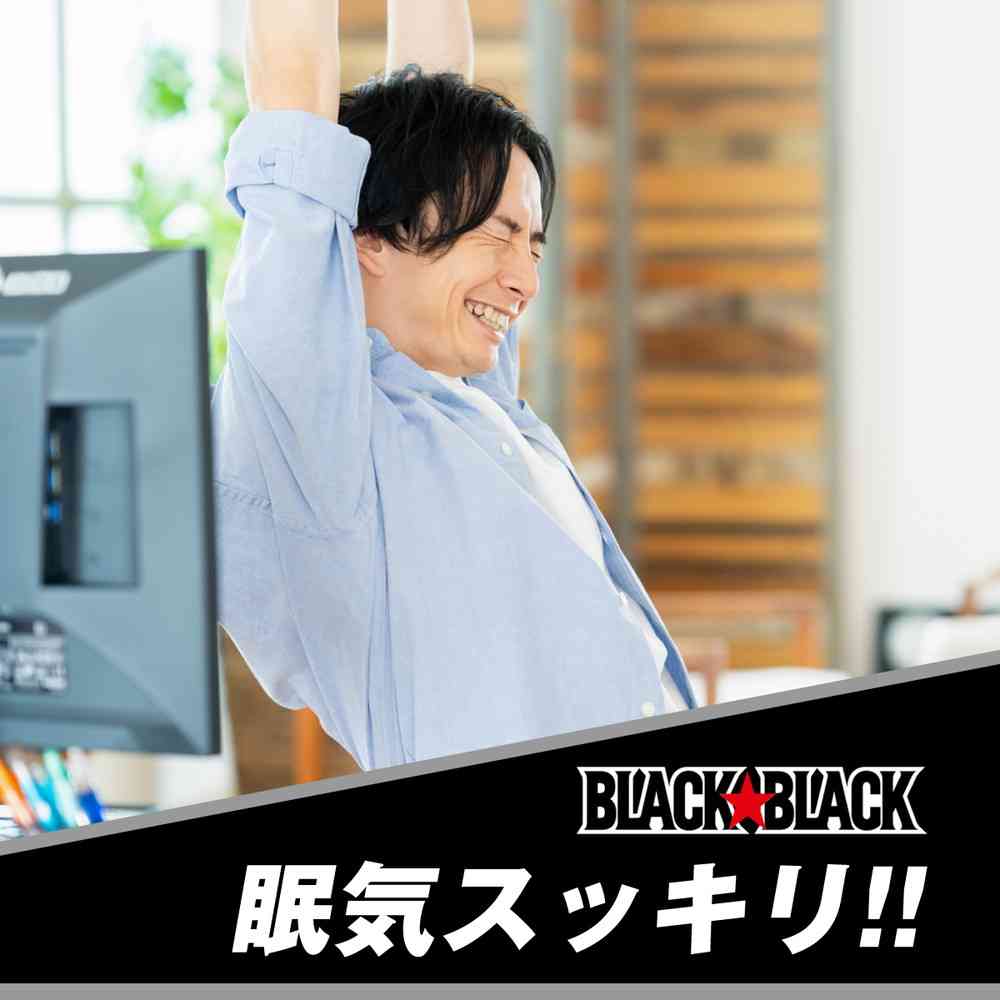 ◆ロッテ ブラックブラック 粒 ワンプッシュボトル 133g - Image 2