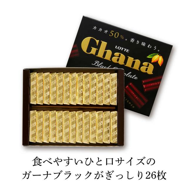 ◆ロッテ ガーナ ブラックチョコレート エクセレント 119g - Image 2