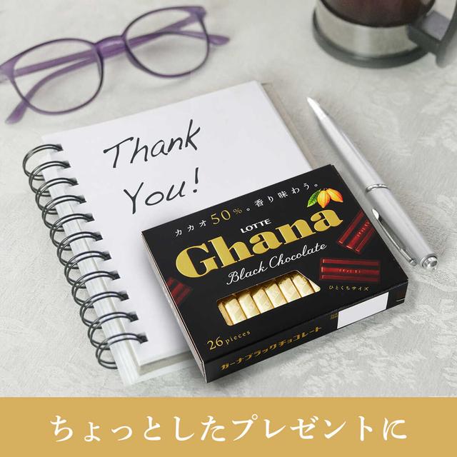 ◆ロッテ ガーナ ブラックチョコレート エクセレント 119g - Image 4