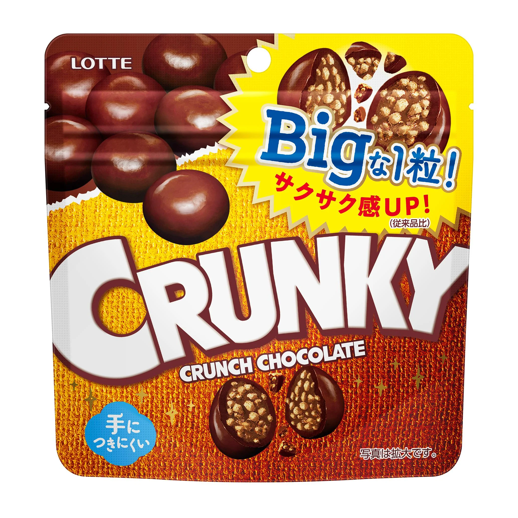 ◆ロッテ クランキー ビッグパウチ 72g - Image 5
