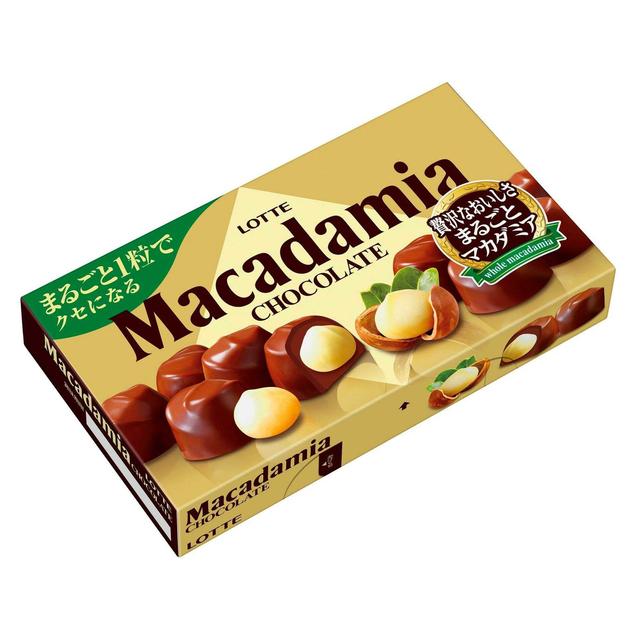 ◆ロッテ マカダミアチョコレート 9粒入 - Image 2