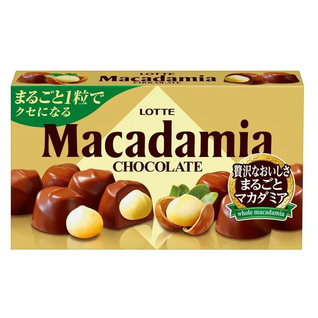 ◆ロッテ マカダミアチョコレート 9粒入 - Image 5