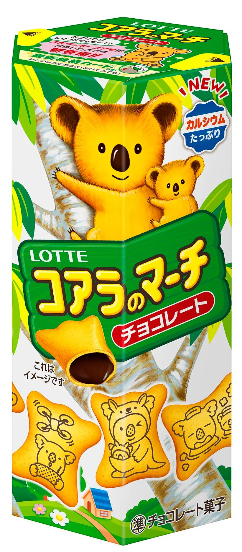 ◆ロッテ コアラのマーチ チョコ 48g - Image 7