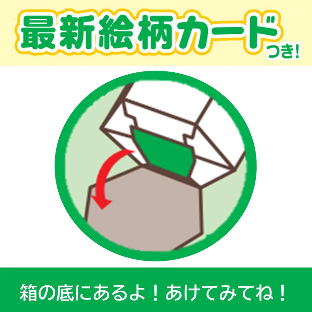 ◆ロッテ コアラのマーチ チョコ 48g - Image 9