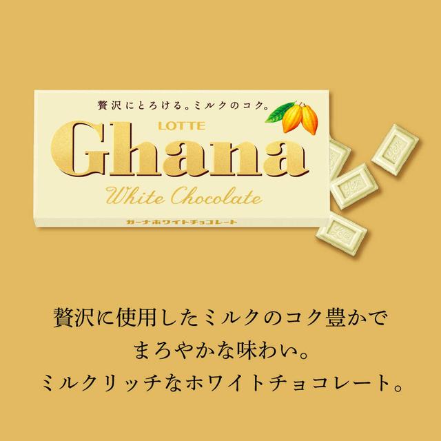 ◆ロッテ ガーナ ホワイトチョコレート 45g - Image 2