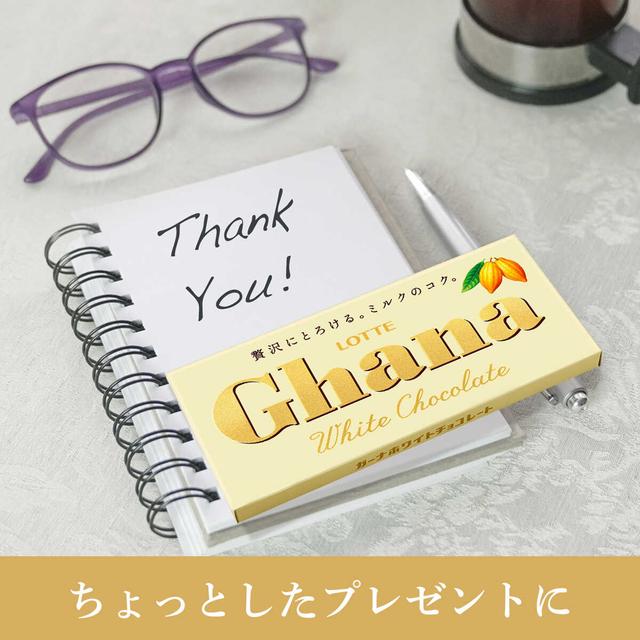 ◆ロッテ ガーナ ホワイトチョコレート 45g - Image 3