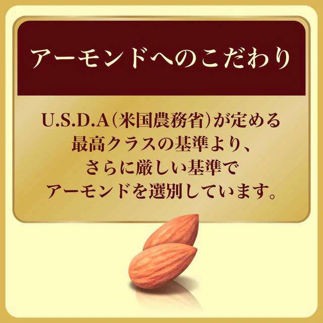 ◆ロッテ アーモンドチョコレート 86g - Image 3
