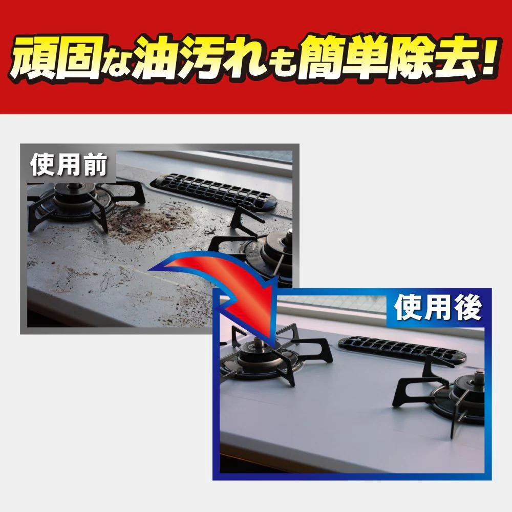 換気扇レンジクリーナー ストロングショット - Image 6