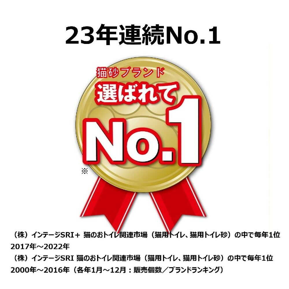 ニオイをとる砂 フローラルソープの香り 5L - Image 3