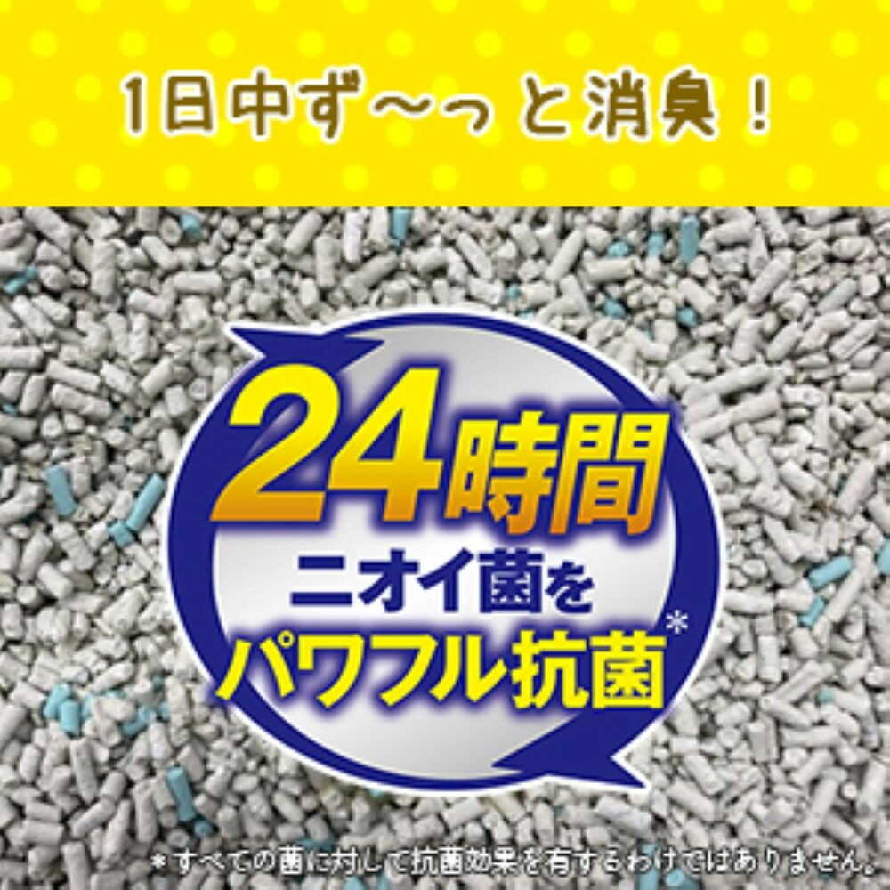 ニオイをとる砂 フローラルソープの香り 5L - Image 7