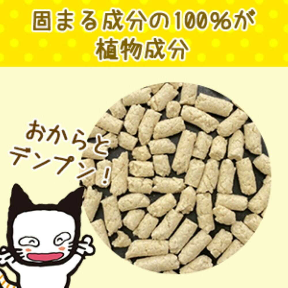 ニオイをとるおから砂 5L - Image 3