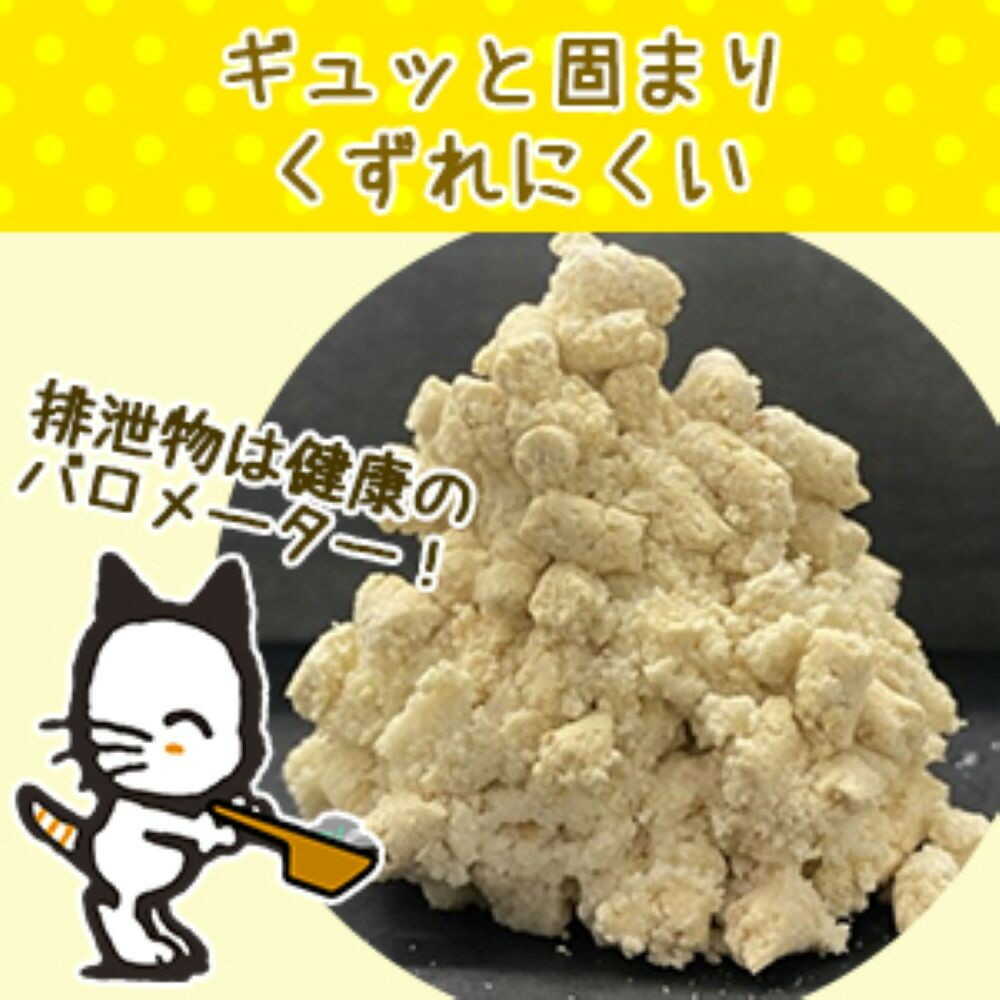 ニオイをとるおから砂 5L - Image 4