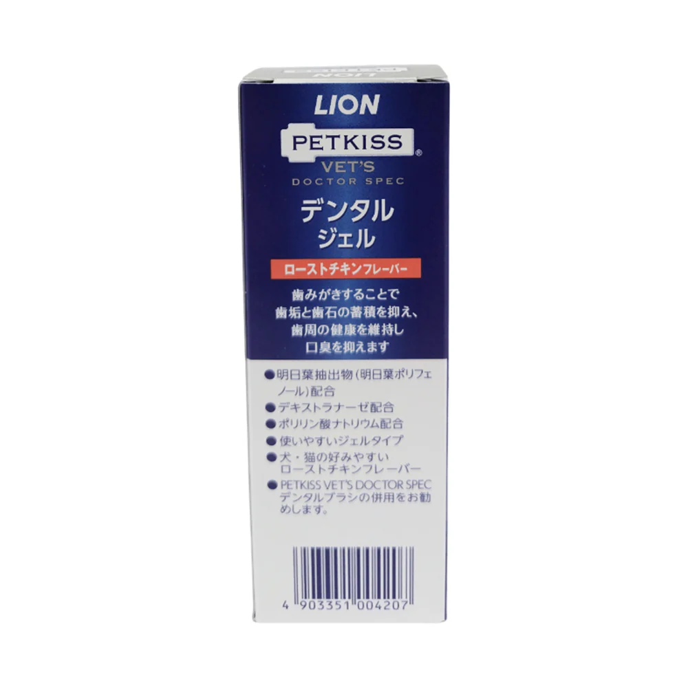 ライオンペット ベッツドクタースペック デンタルジェル ローストチキン 40g - Image 2