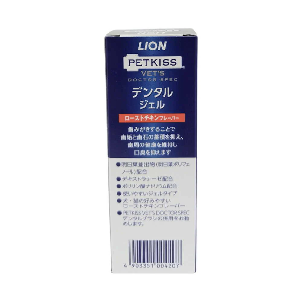 ライオンペット ベッツドクタースペック デンタルジェル ローストチキン 40g - Image 4
