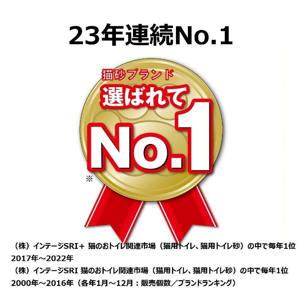 ライオンペット ニオイをとる砂 軽量タイプ 5L - Image 3