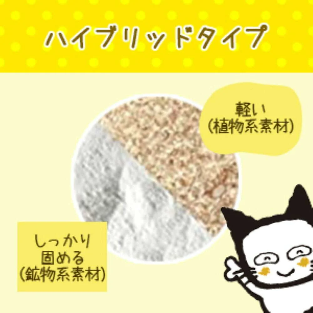 ライオンペット ニオイをとる砂 軽量タイプ 5L - Image 8