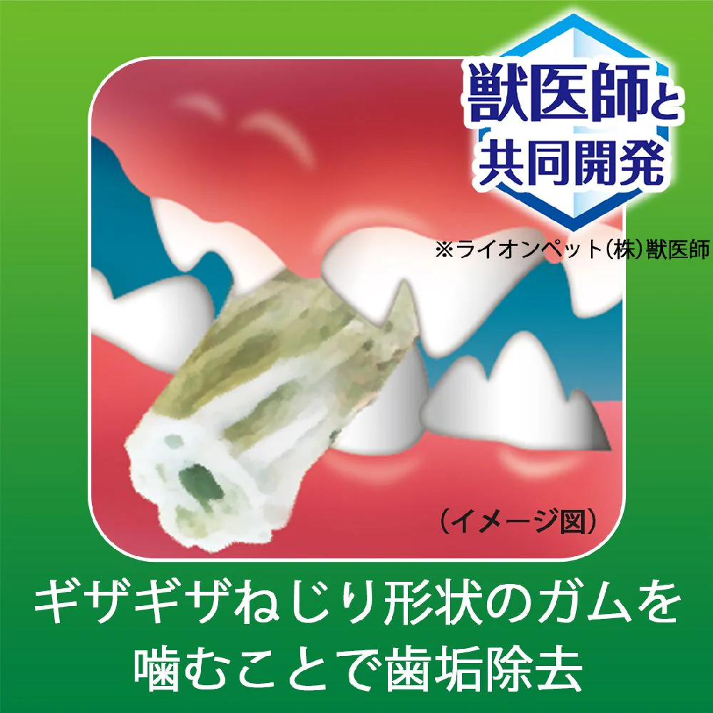 ライオンペット PETKISS 食後ガム超小型犬用 90g - Image 5