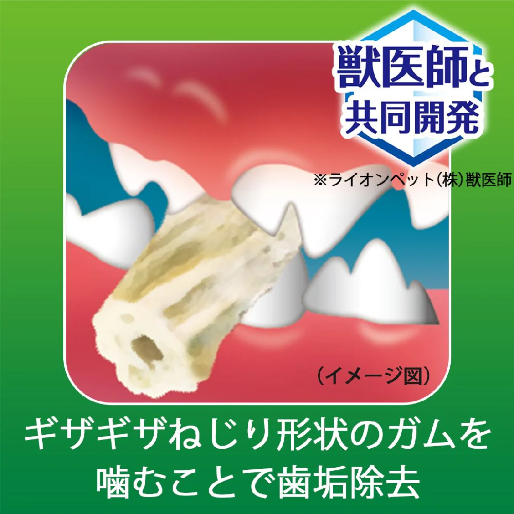 ライオンペット PETKISS 食後ガム低カロリー超小型犬 90g - Image 5
