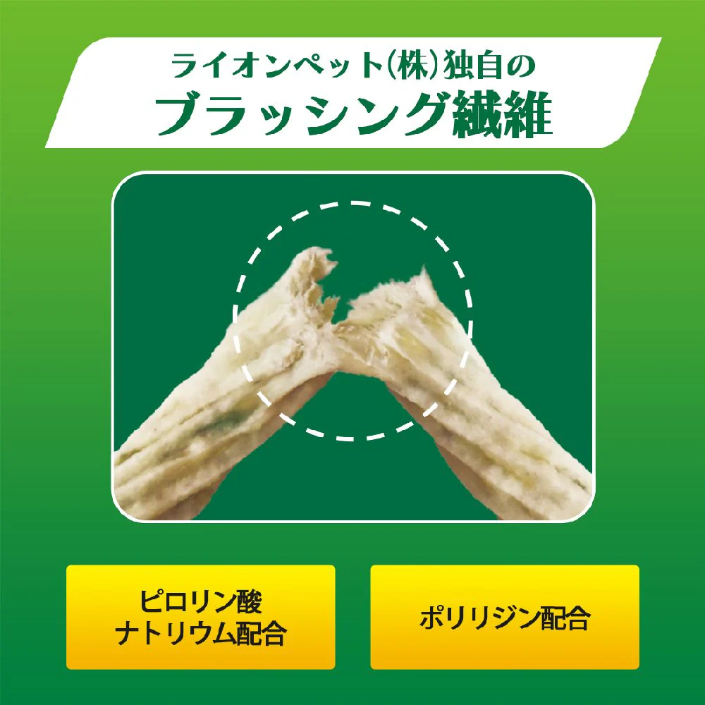 ライオンペット PETKISS 食後ガム低カロリー超小型犬 90g - Image 6