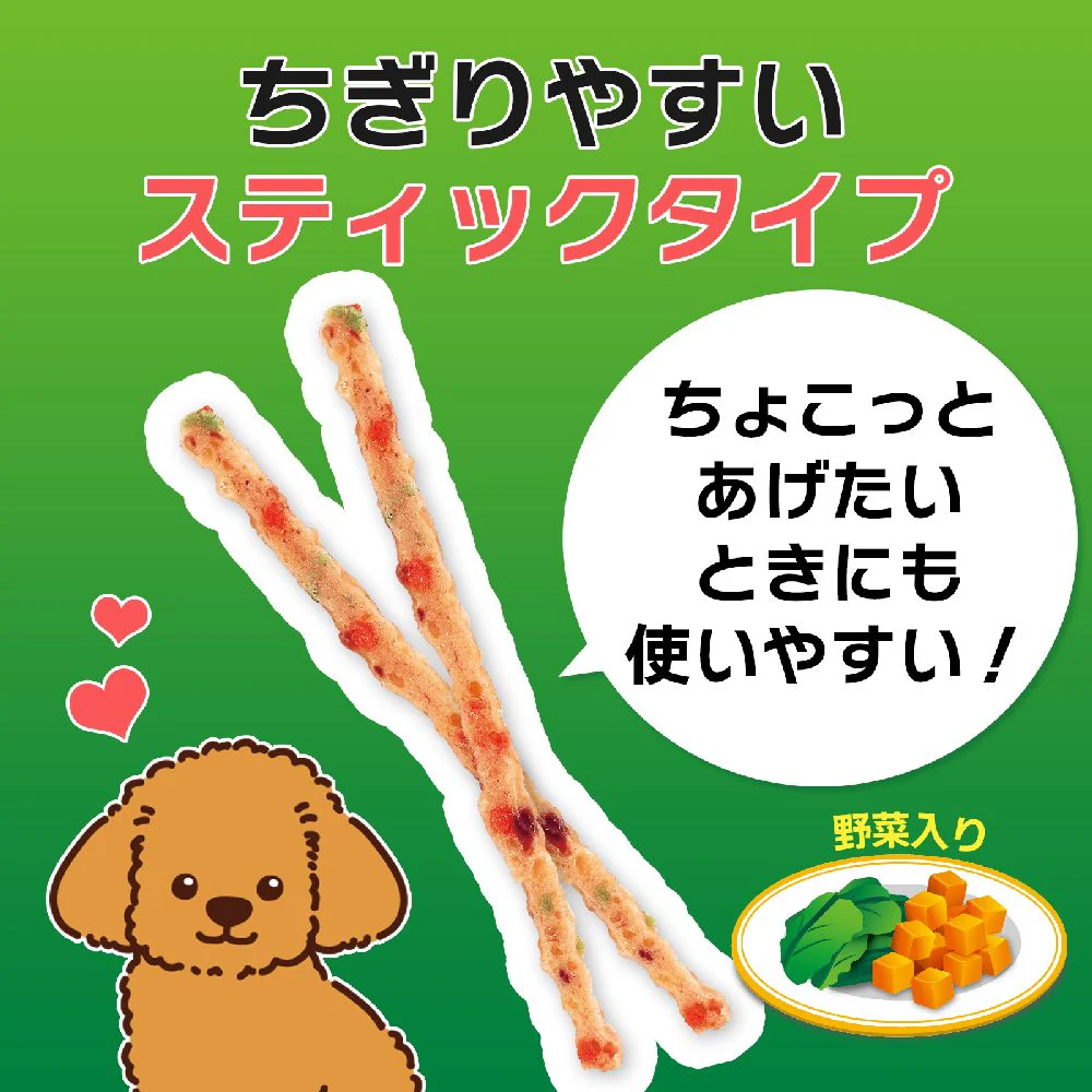 ライオンペット PETKISS 犬歯みがき低脂肪ササミ野菜 60g - Image 5