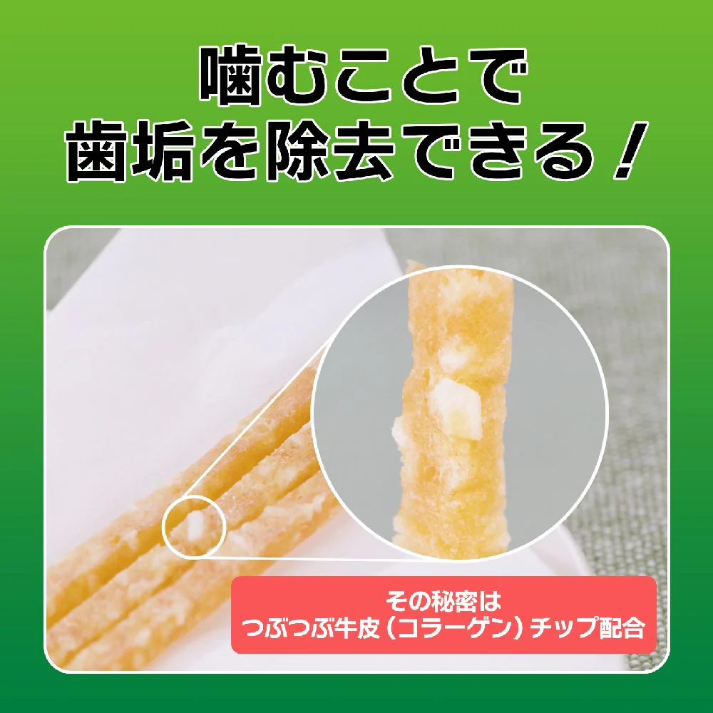 ライオンペット PETKISS 犬歯みがき低脂肪ササミ野菜 60g - Image 6