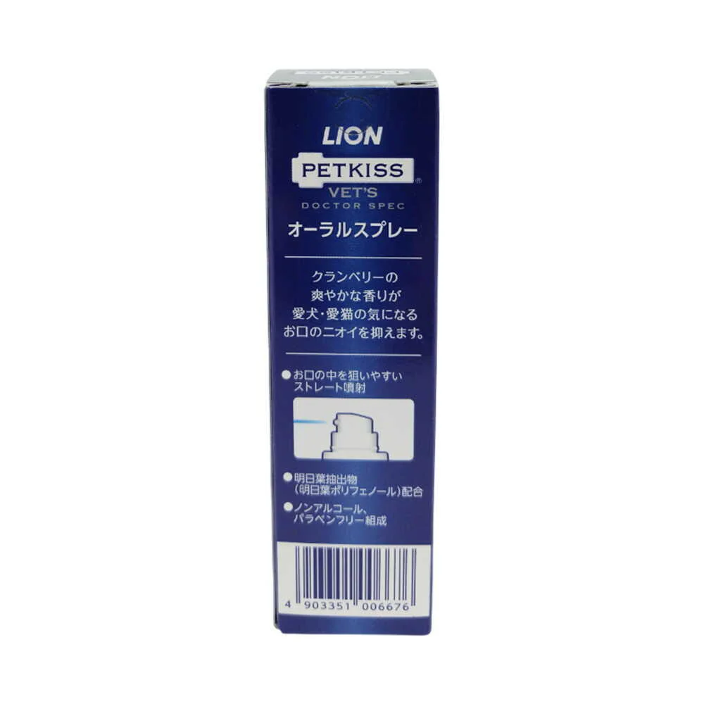 ライオンペット ベッツドクタースペック オーラルスプレー 30ml - Image 4
