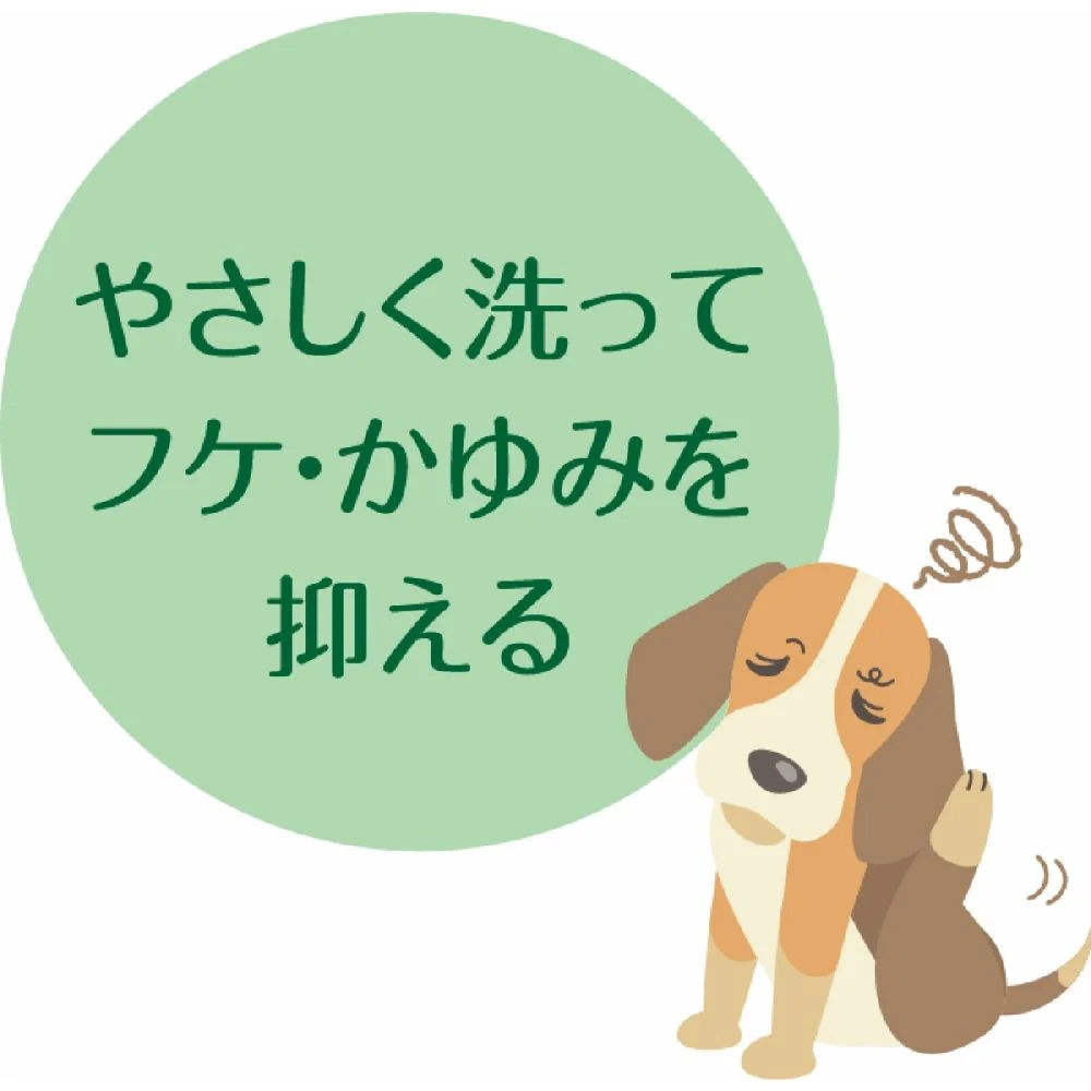 ライオン ペットキレイ 泡リンスインシャンプー 犬用 肌ケア 230ml - Image 3
