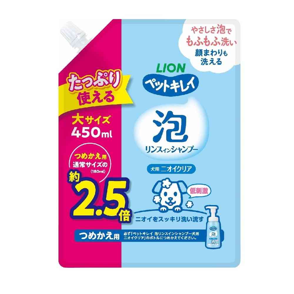 ライオン ペットキレイ 泡リンスインシャンプー 犬用 ニオイクリア つめかえ 450ml - Image 15