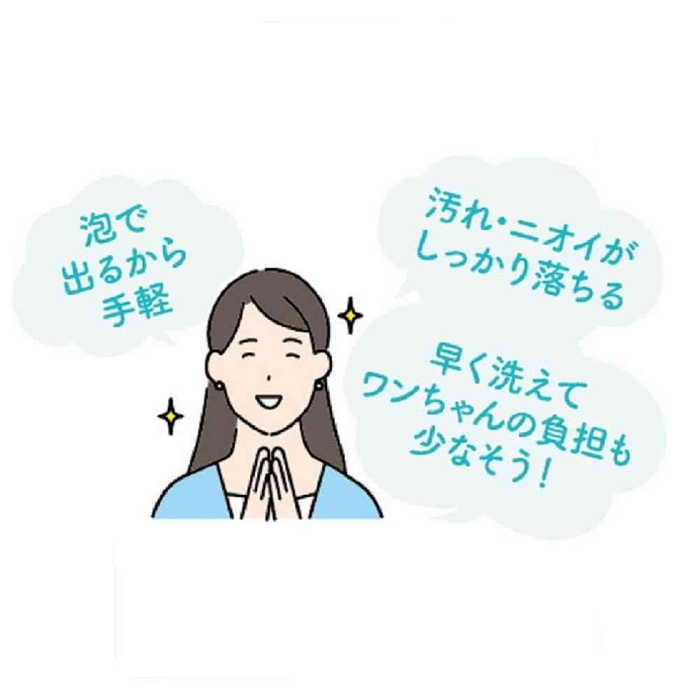ライオン ペットキレイ 泡リンスインシャンプー 犬用 ニオイクリア つめかえ 450ml - Image 20