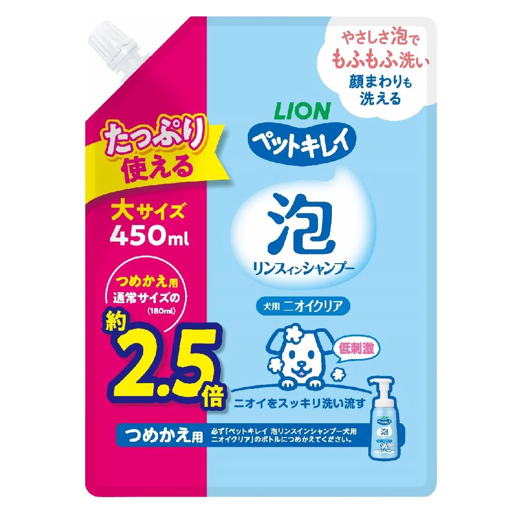 ライオン ペットキレイ 泡リンスインシャンプー 犬用 ニオイクリア つめかえ 450ml - Image 8